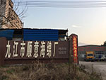 鐵通集團(tuán)介紹
